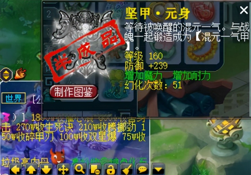 梦幻西游：急着去策划部门报道的玩家，开放180大帝境，证道称帝