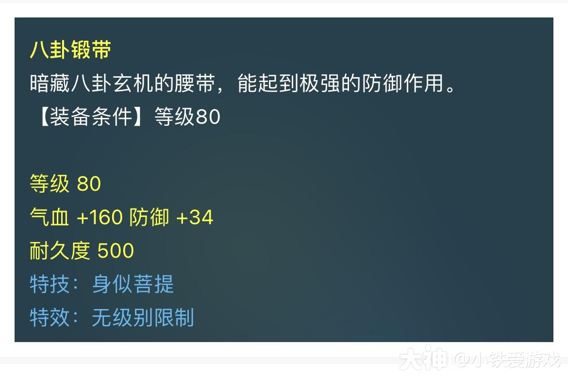 梦幻西游：年度最牛更新！200万的异兽元，能洗出价值10万R的变异