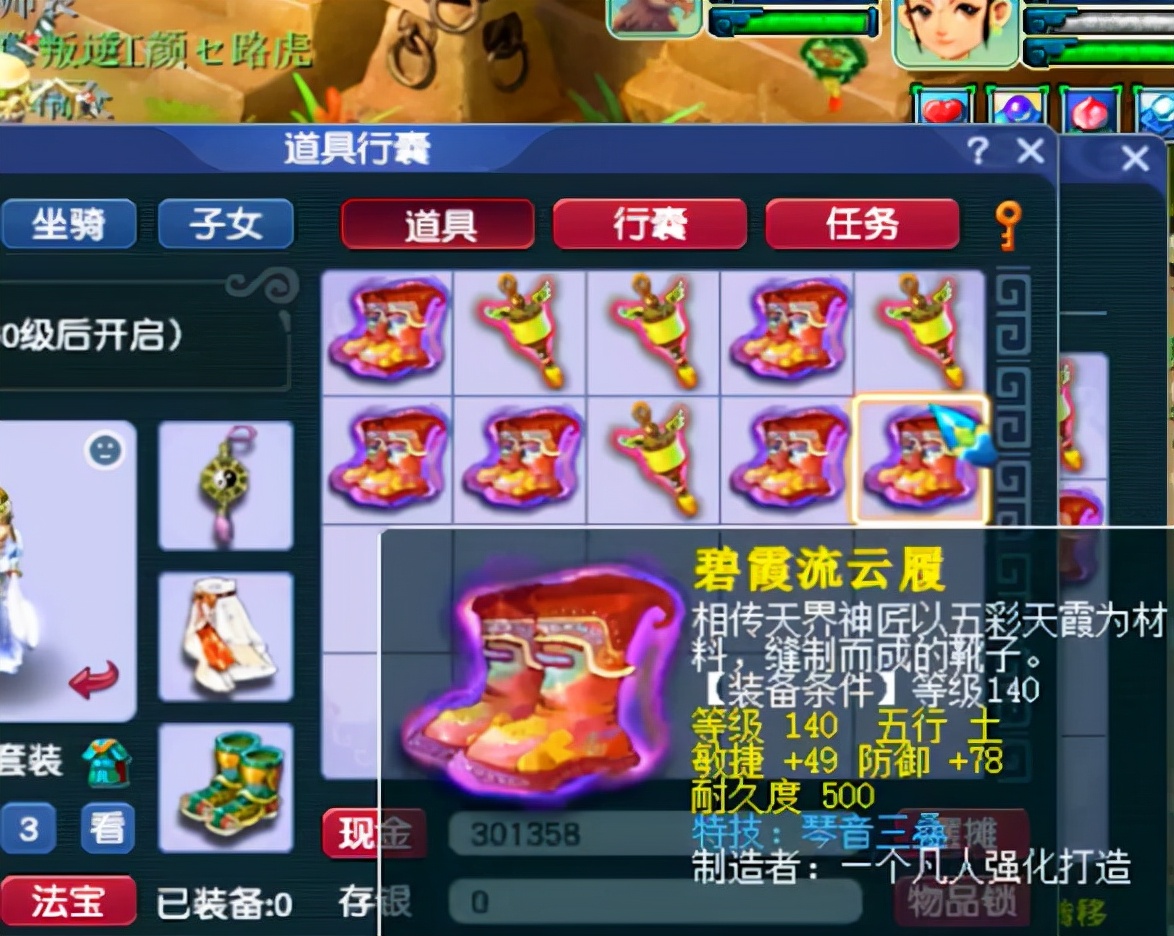 梦幻西游：老王的无级别之夜，号品无敌，琴音和法系梦想连着出