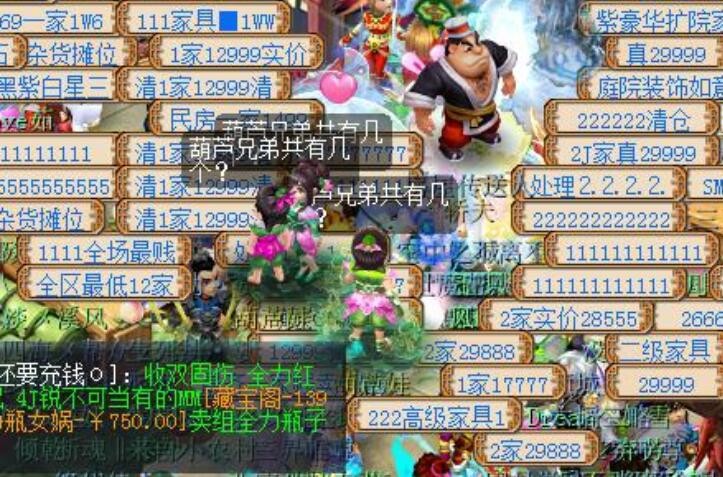 梦幻西游：10分钟的爷爷体验卡，改名葫芦娃爷爷后被系统抓走改名