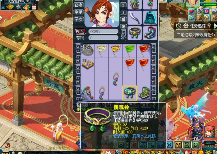 梦幻西游：这波好运天降！玩家随手鉴定就得必带套装装备