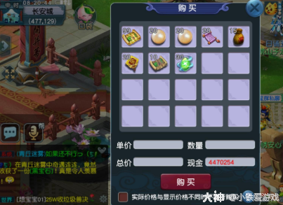 梦幻西游：全服最烈第一刀！创造梦幻最大巧合，被质疑内部神器