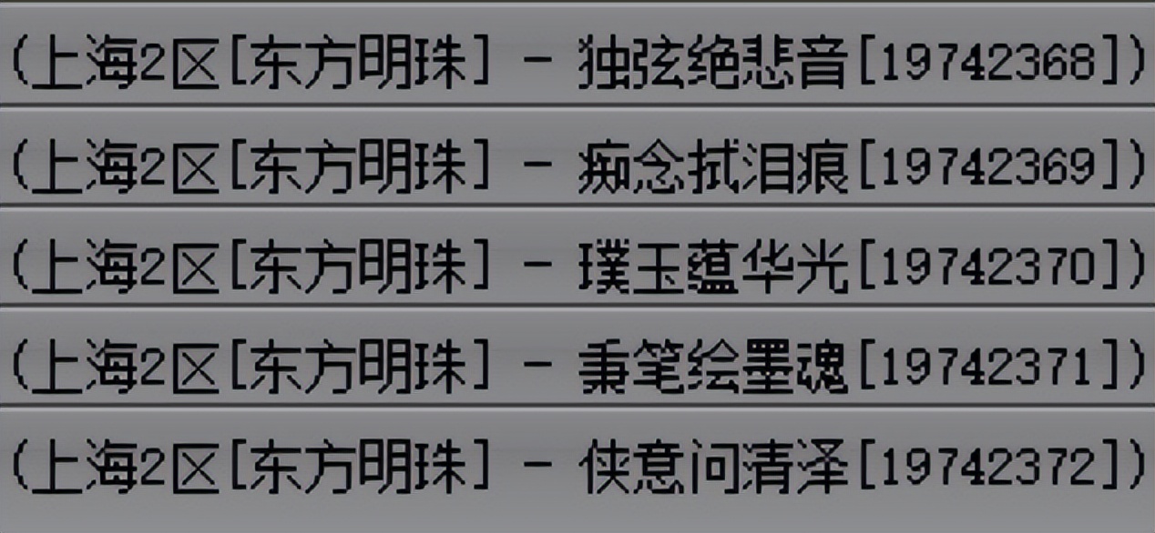 梦幻西游：将三界功绩转换为道具和储备的方法，非常适合养号玩家