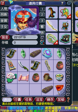 梦幻西游：最强五开肝帝，挑战一天抓300只大小鬼，公布最终收益