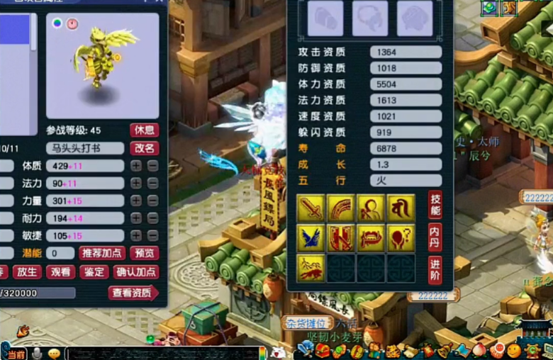 梦幻西游：不忍剩一蓝，玩家杠上飞行！结局相当的舒服