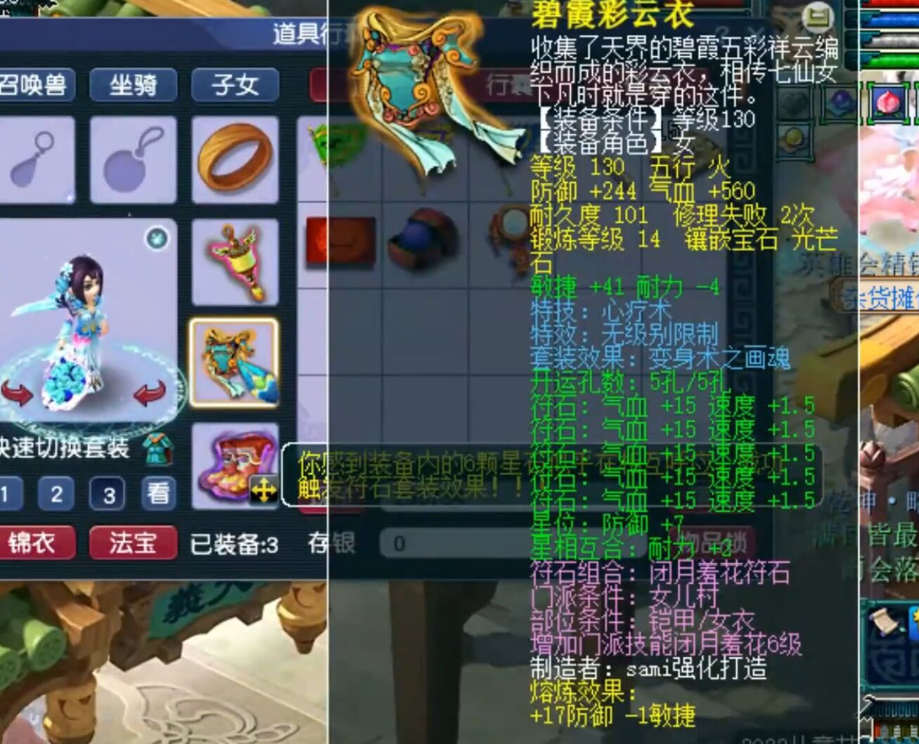 梦幻西游：找回丢失5年的账号，全身高端无级别装备，价值翻了2倍