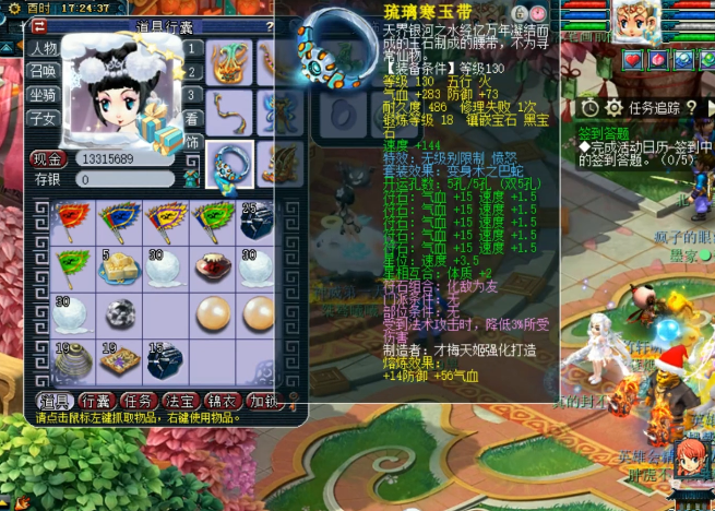 梦幻西游：这波操作你给几分？玩家给装备镶嵌19级黑宝石