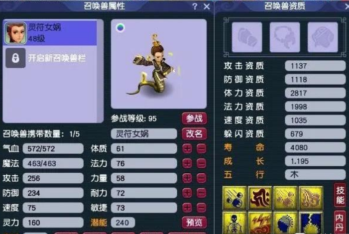 梦幻西游：端午第一炸，文昌阁小伙出150无级别枪，命运改写了