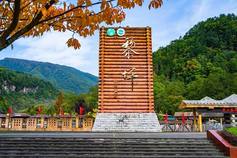 汉中黎坪景区3月免门票4月半价