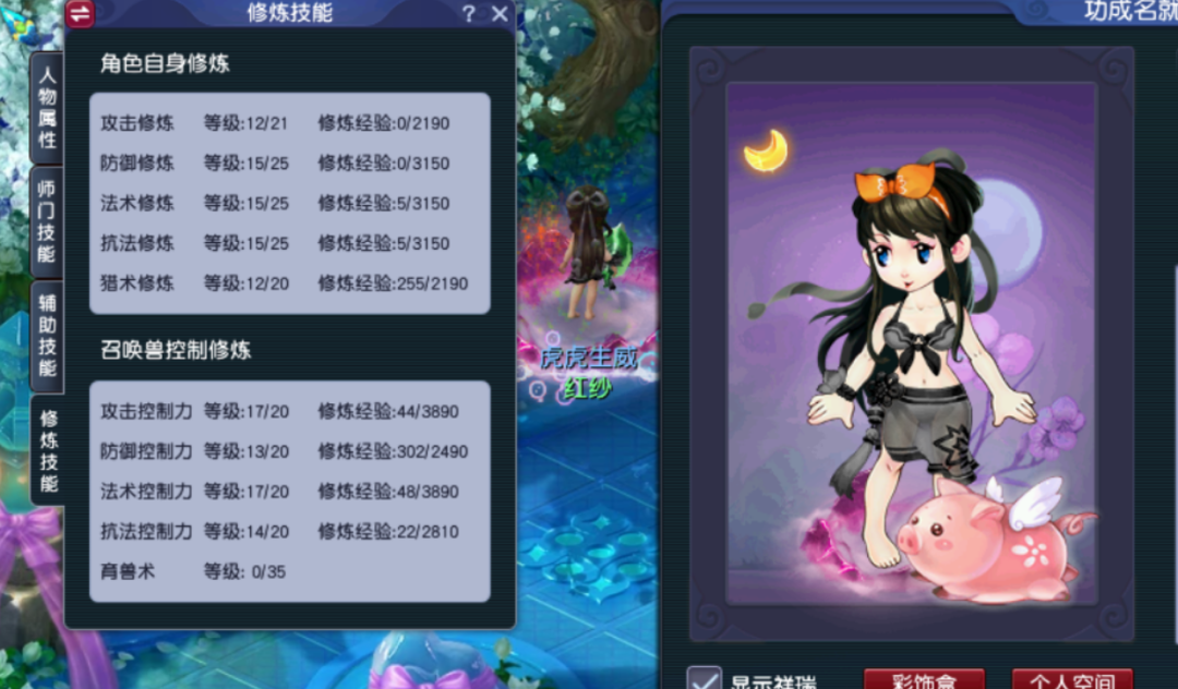 玩家故事丨玩家找回11年前的首个号，日刷8000万经验，终圆渡劫梦