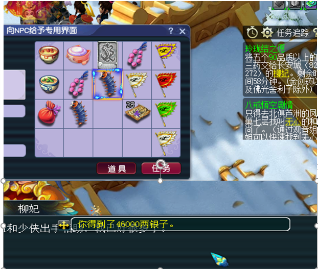 梦幻西游：玩家打造另类109级五开，4大唐开路，人均伤害2000+