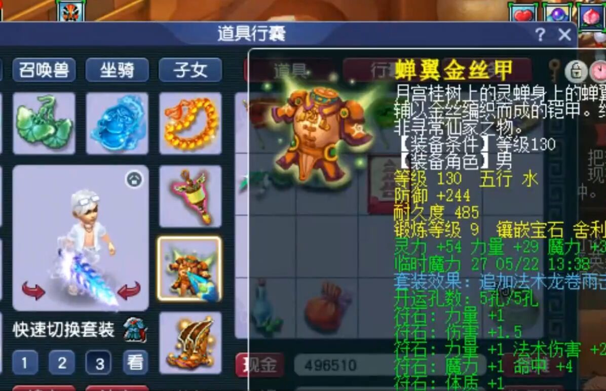 梦幻西游：175级另类的大唐，能攻击能施法，堪称三门派的结合体