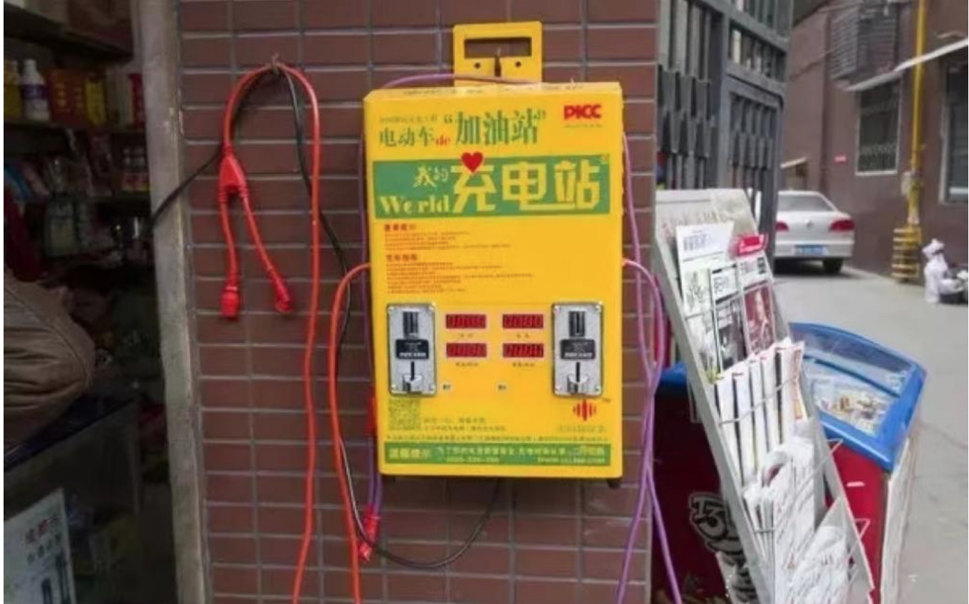 电动车快充真的伤电池?路边的快充还能用吗?看完你就知道了