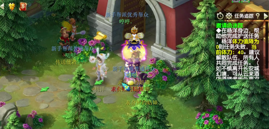 梦幻西游：新区岁岁长安，从零五开第15天，再战邀请函迷踪
