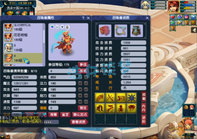梦幻西游：175帮战凌波城，自己打造千伤神器，这运气令人眼红