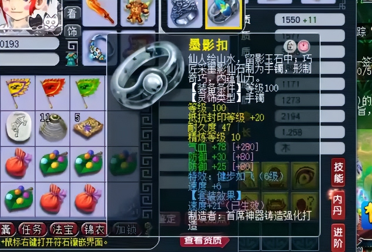 梦幻西游：上万气血的109级另类大唐，不加1点力量，防御1700