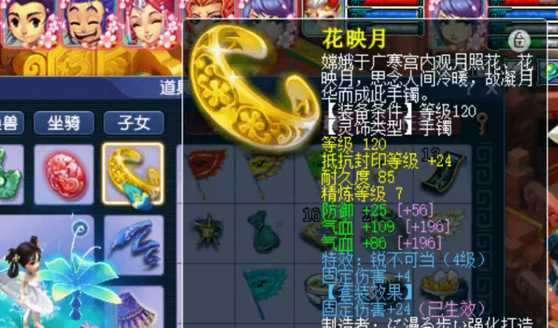 梦幻西游：过年聚餐亲戚们看不起玩梦幻的，该怎么怼？