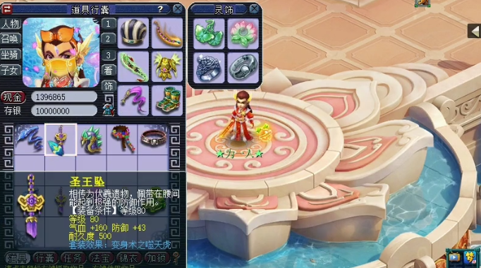 梦幻西游：先点化内丹，再鉴定点化后的装备！真．干啥啥不行？