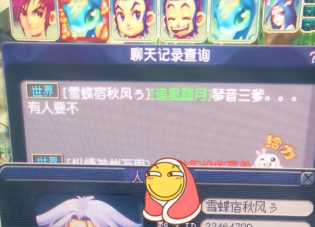 梦幻西游：远古骗术死灰复燃，大唐横扫比不过宝宝，但精神可嘉