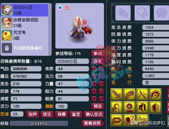 梦幻西游：沂水雪山将携带2700万战神冲冠，迎接喜狼狮驼岭首秀