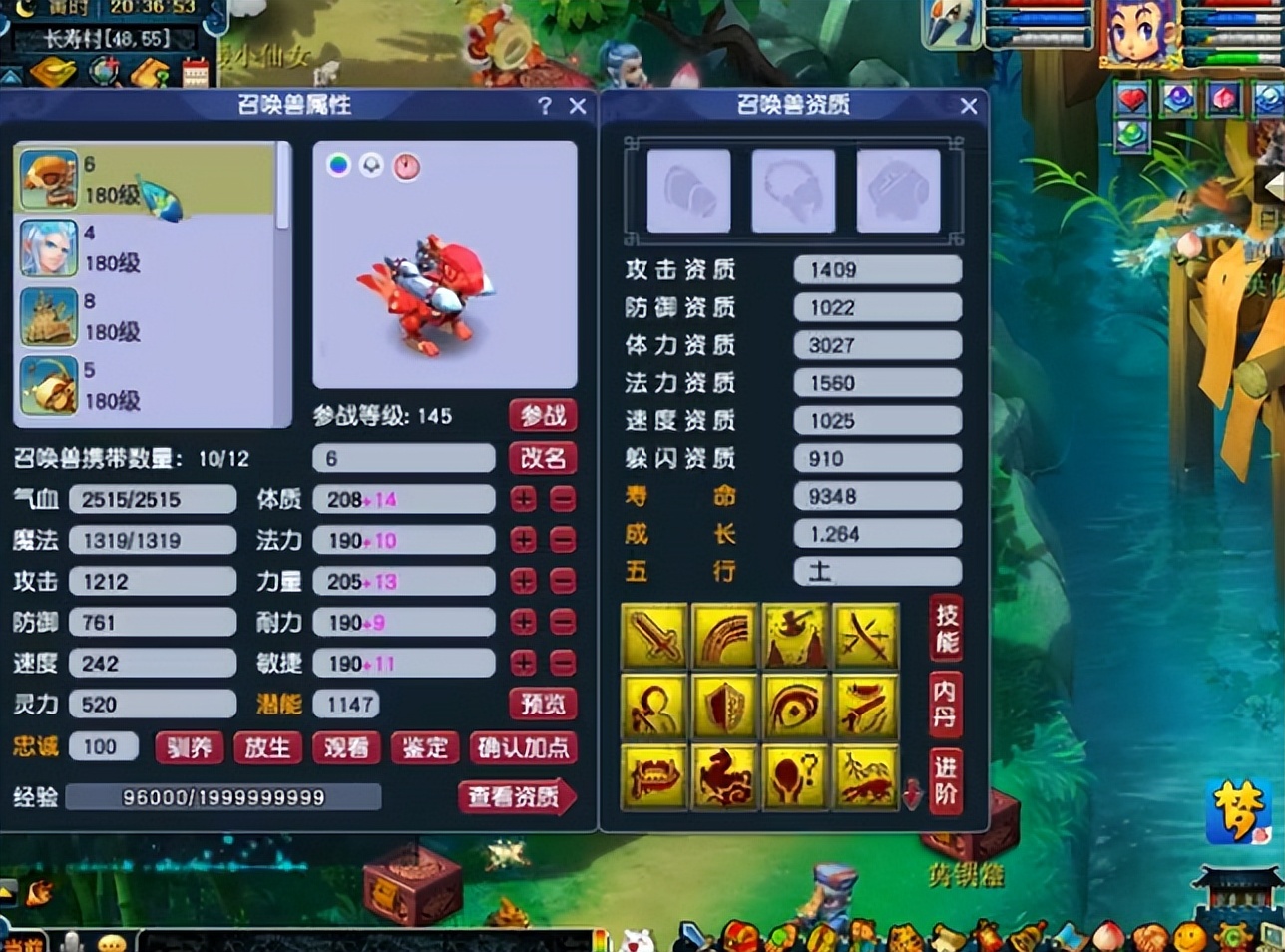 他这所有的宝宝全带千亿兽诀，被誉为梦幻无法超越的第一收藏家