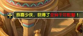 新增玩法丨异兽元降临，连开变异宠，你们觉得开出啥变异宠最好？
