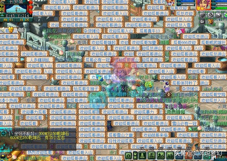 梦幻西游：沂水雪山将携带2700万战神冲冠，迎接喜狼狮驼岭首秀