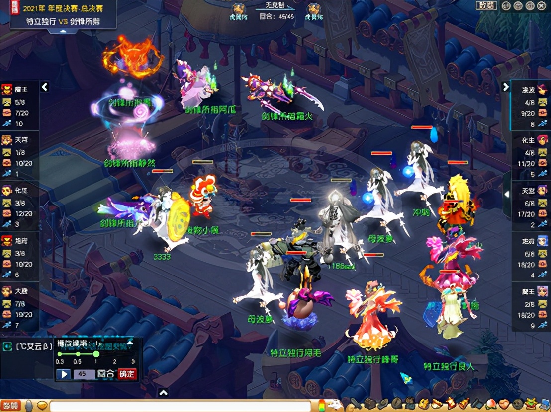 梦幻西游：封狼胥居挥斥方遒，西栅老街加冕群雄逐鹿年度冠军