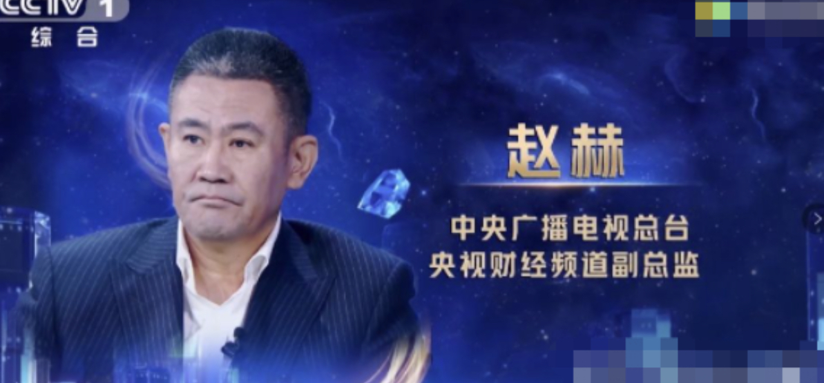 央视主持人赵赫多大年龄简历个人资料赵赫什么病什么原因去世
