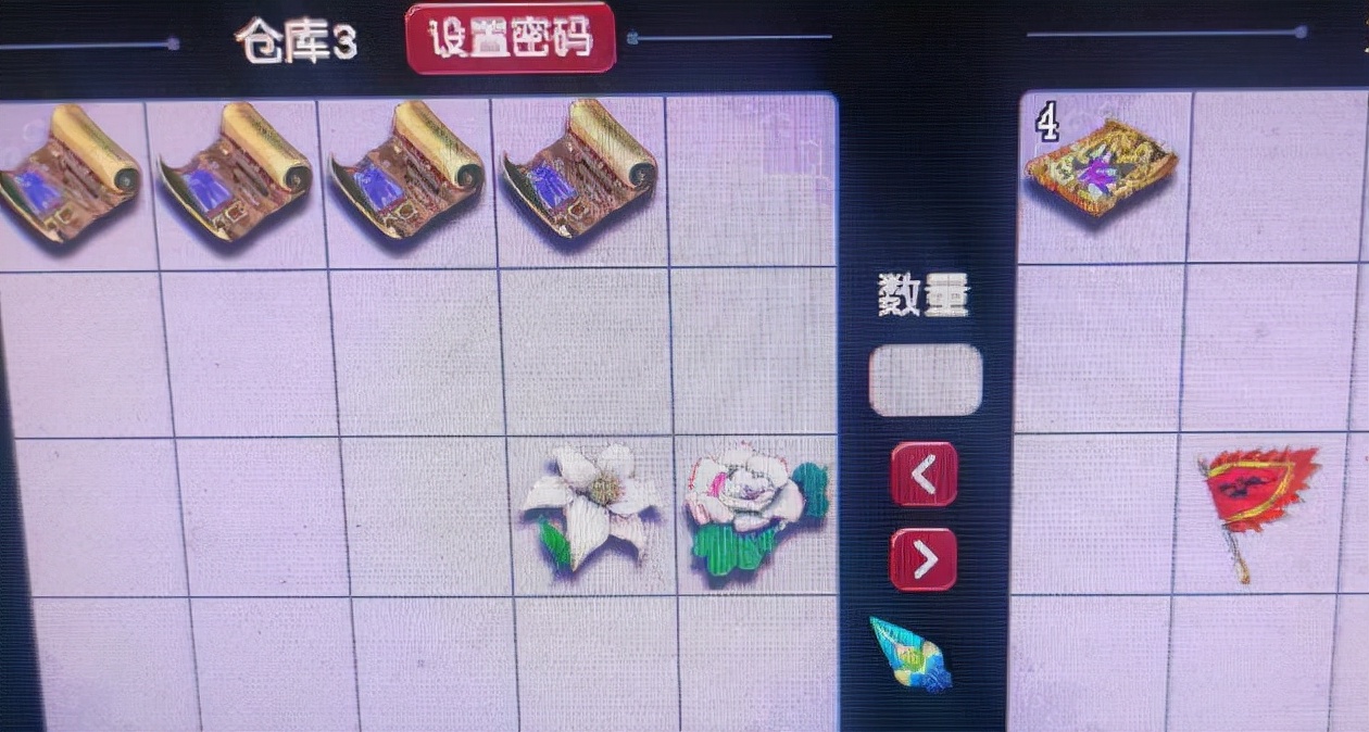 梦幻西游：因回复一个短信，账号仓库被洗劫，6亿游戏币打水漂