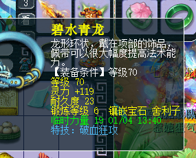 梦幻西游：职业生死劫队伍揭秘省钱玩法，把最赚钱的套路告诉你