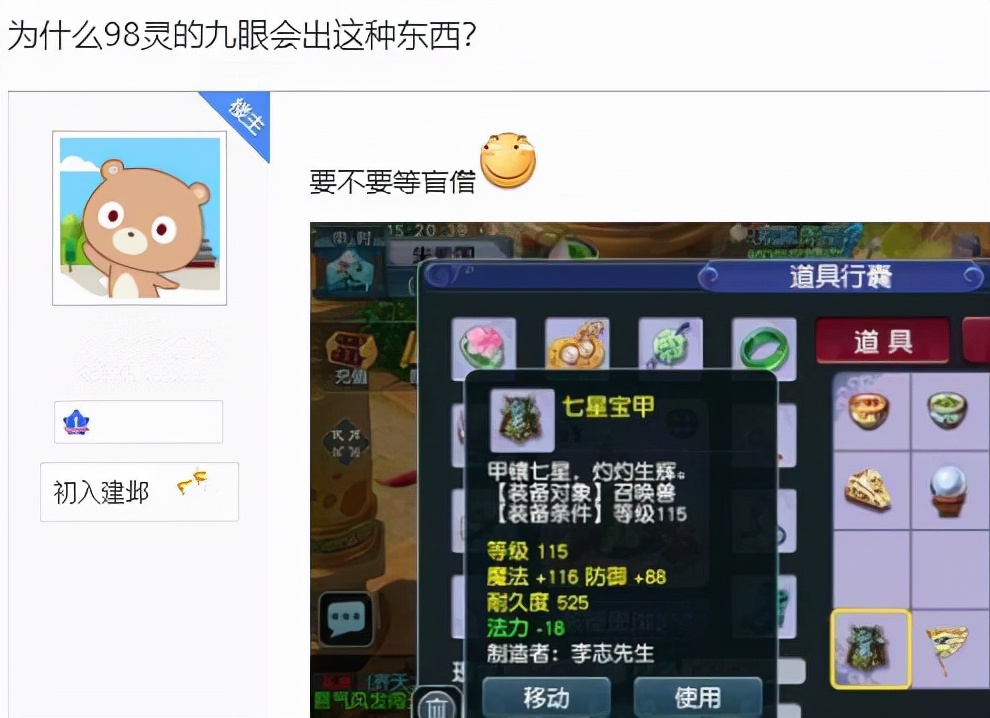 梦幻西游：战神山任务改版了，保留单人任务，上线副本和限时玩法