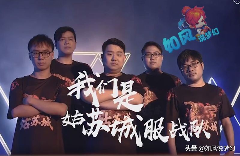 梦幻西游：萌大奶买鱼总150无级别野兽头，109史上第1物理出炉