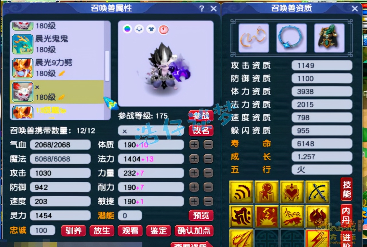 梦幻西游：175超强大唐，愤怒3特技加身，能这么玩的都是大哥