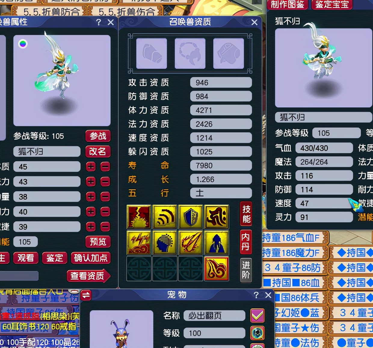 梦幻西游：双特殊胚子打书，须弥与出其都不能走，我是最稳打书人