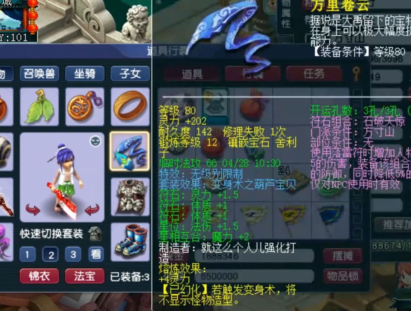 梦幻西游：69级法系之神，声称法暴几率100％？老王立马上号验证