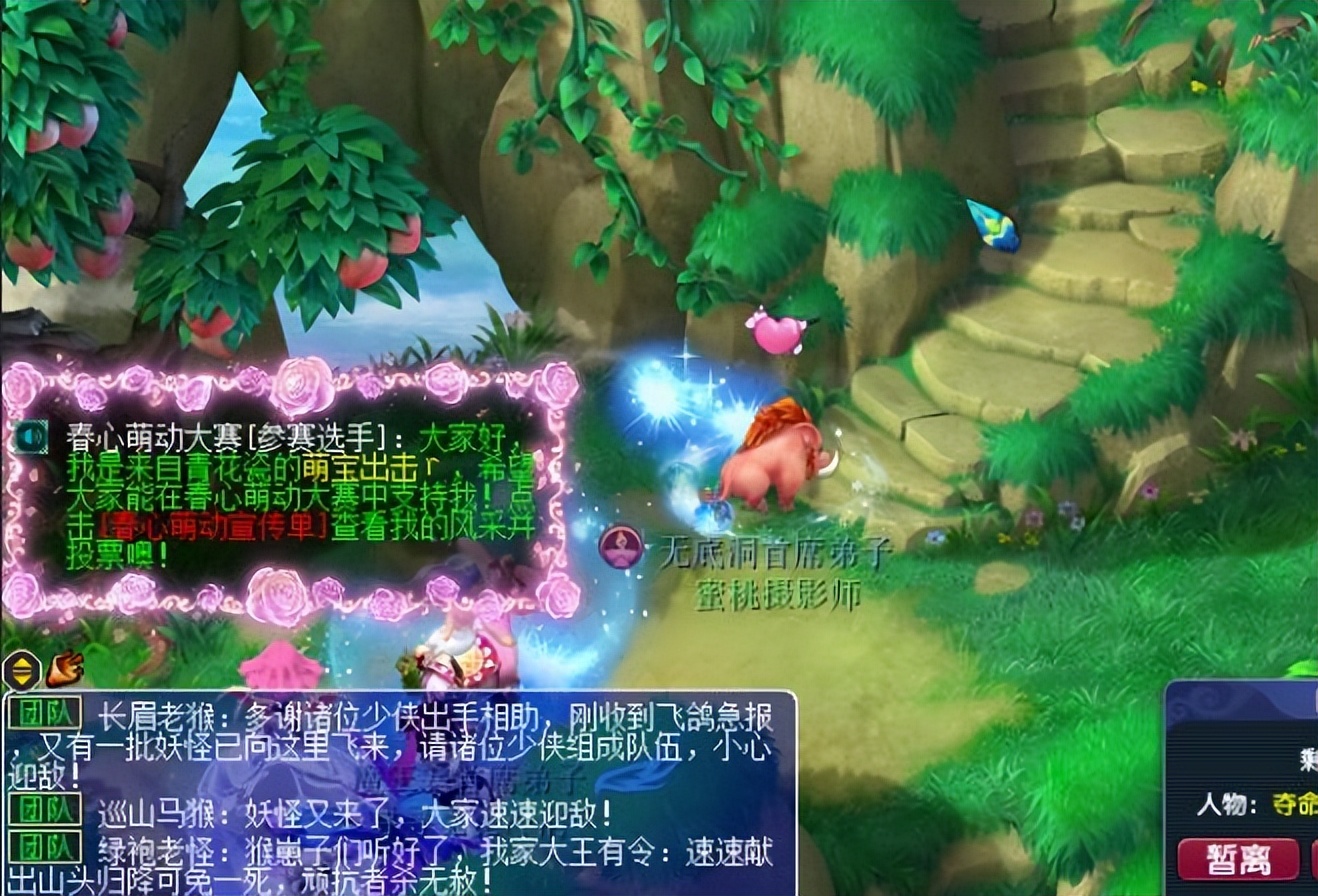 梦幻西游：维护后容易出好东西，13技能的净台画魂，双蓝字的链子