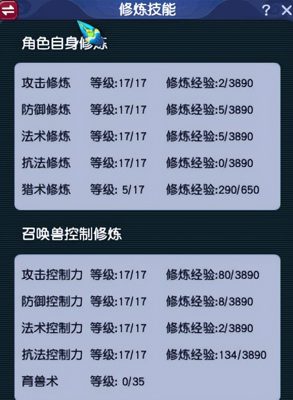 梦幻西游：玩家测试109级魔花果山输出，玩法多样化，体验感爆表