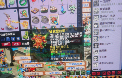 梦幻西游：渔岛服战队发力，队内医生更新硬件，30多万的谛听瞬秒