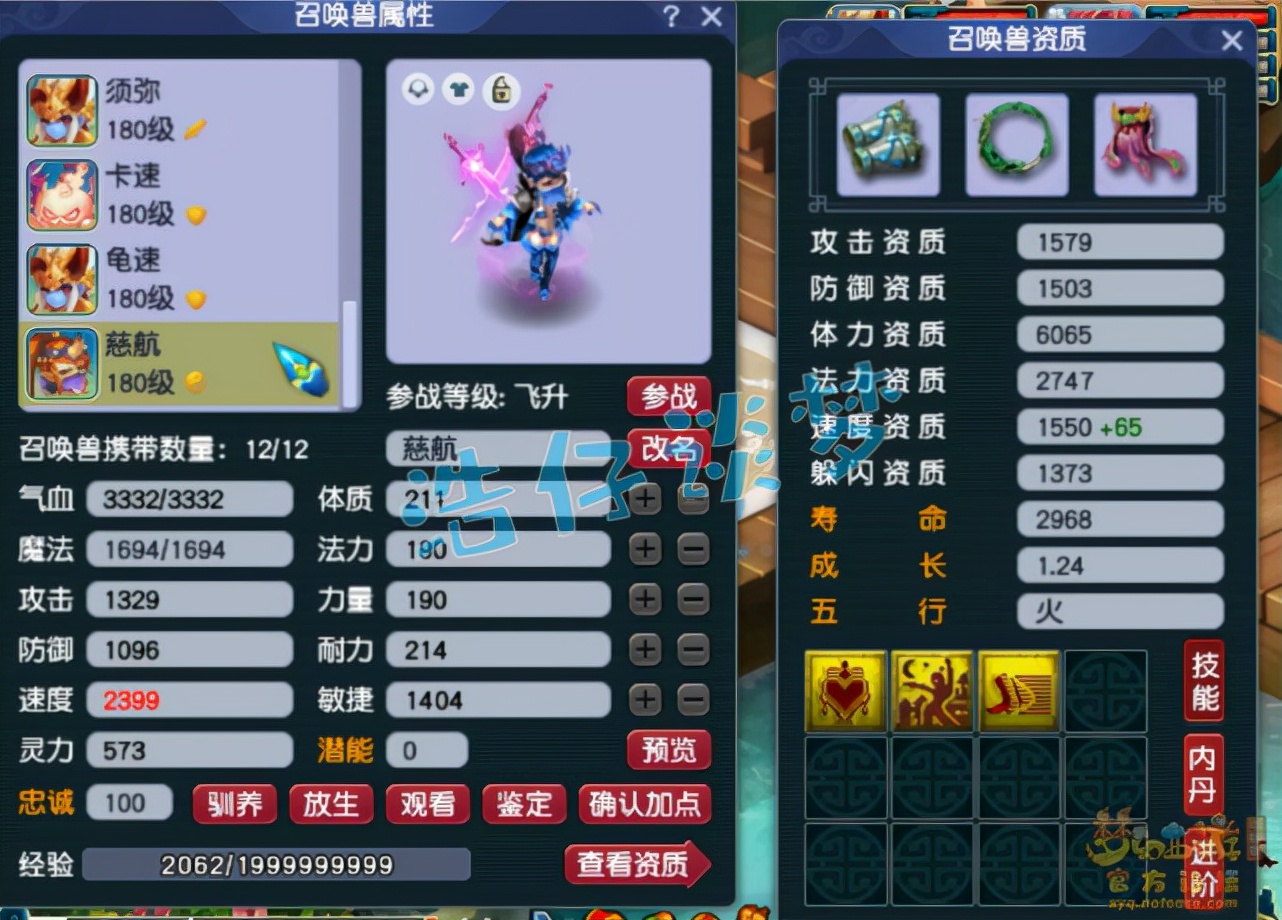 梦幻西游：175超强神木林，带285灵力服战级专用神链，酷爱单挑