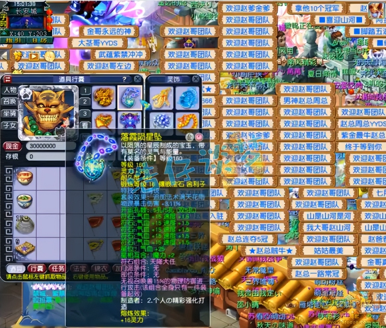 梦幻西游：服战狮驼岭转战紫禁城，携全服第一神佑武器，真暴力