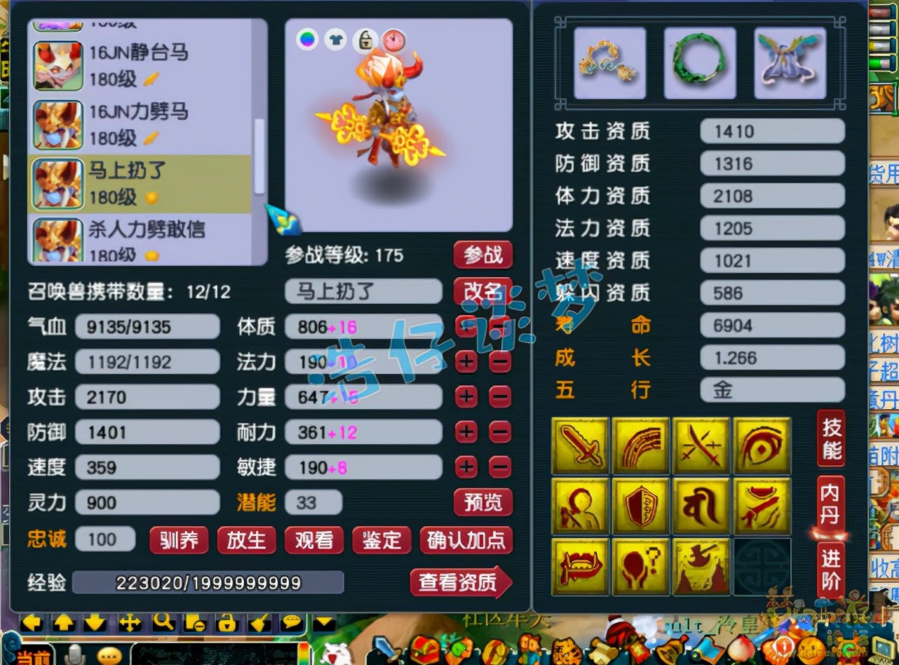 梦幻西游：西栅老街服战大唐罕见曝光，手握“全服第一剑”，强