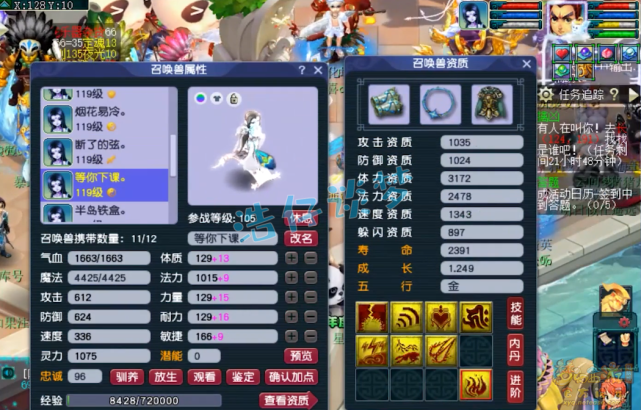 梦幻西游：109群雄32强天宫，无级别4特技加身，实力不止于32强