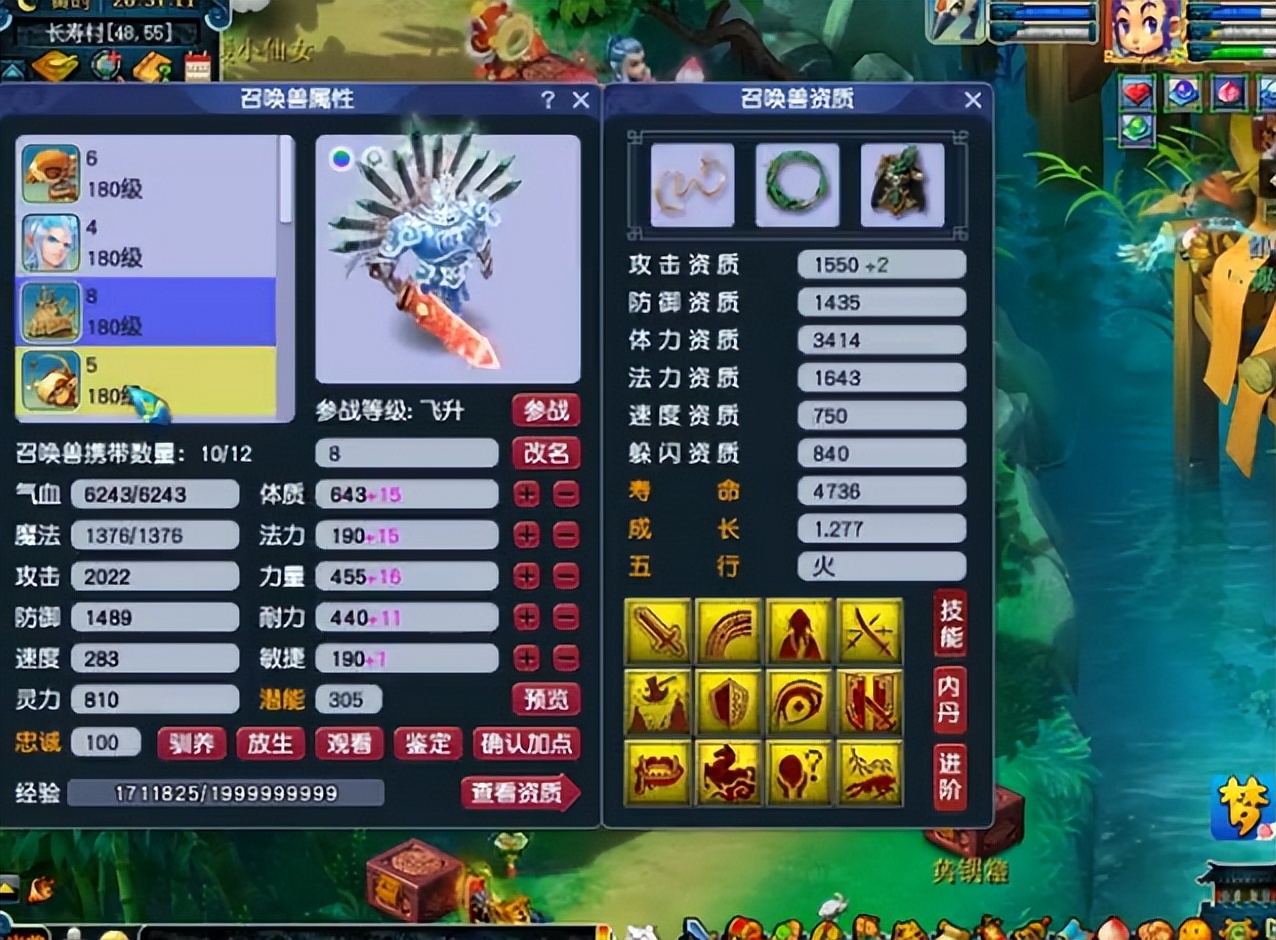 他这所有的宝宝全带千亿兽诀，被誉为梦幻无法超越的第一收藏家