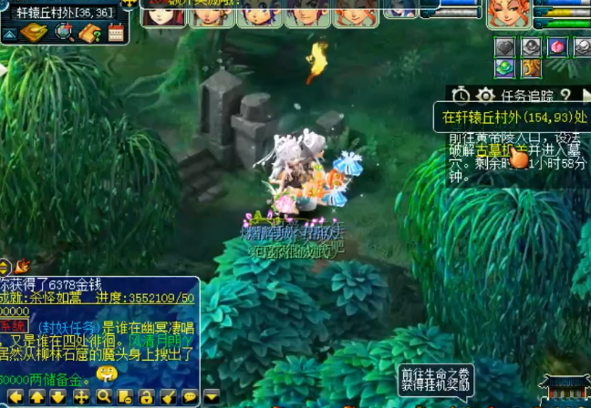 梦幻西游：难度上升也能拿下！嘉年华小副本远行亦如归攻略
