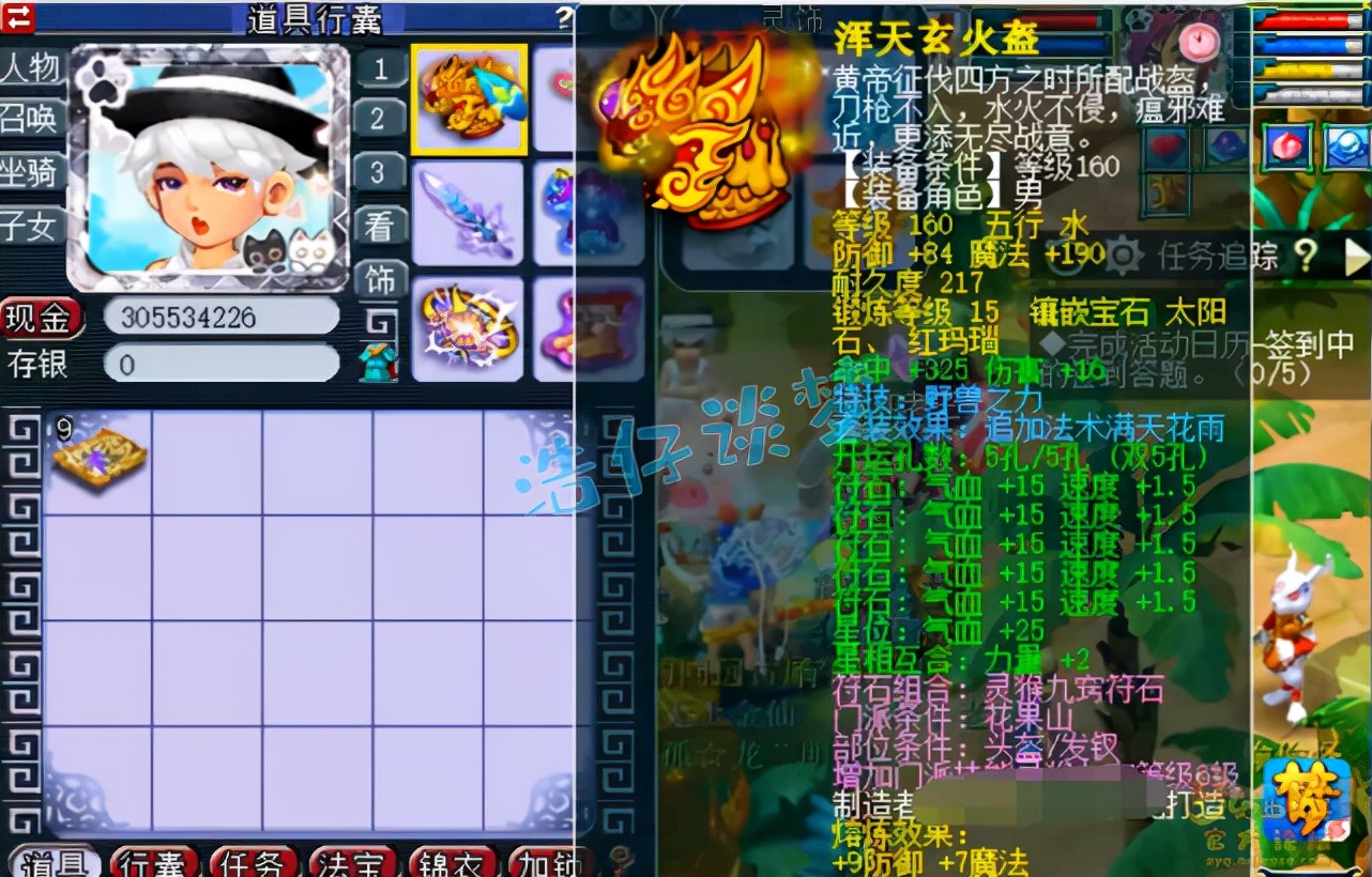 梦幻西游：175超强大唐，愤怒3特技加身，能这么玩的都是大哥