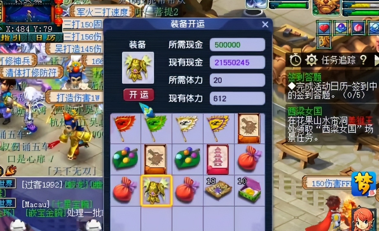 梦幻西游：玩转开孔！玩家的这运气，要让多少人羡慕啊