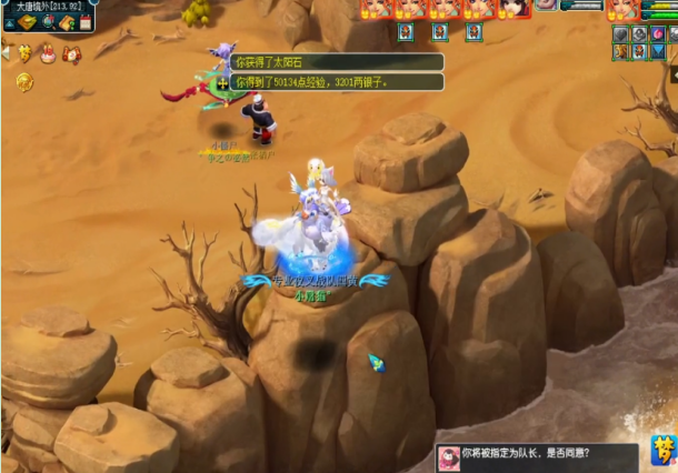 梦幻西游：杀梦魇夜叉召唤出5个携宝灵龟！这收获你羡慕么？