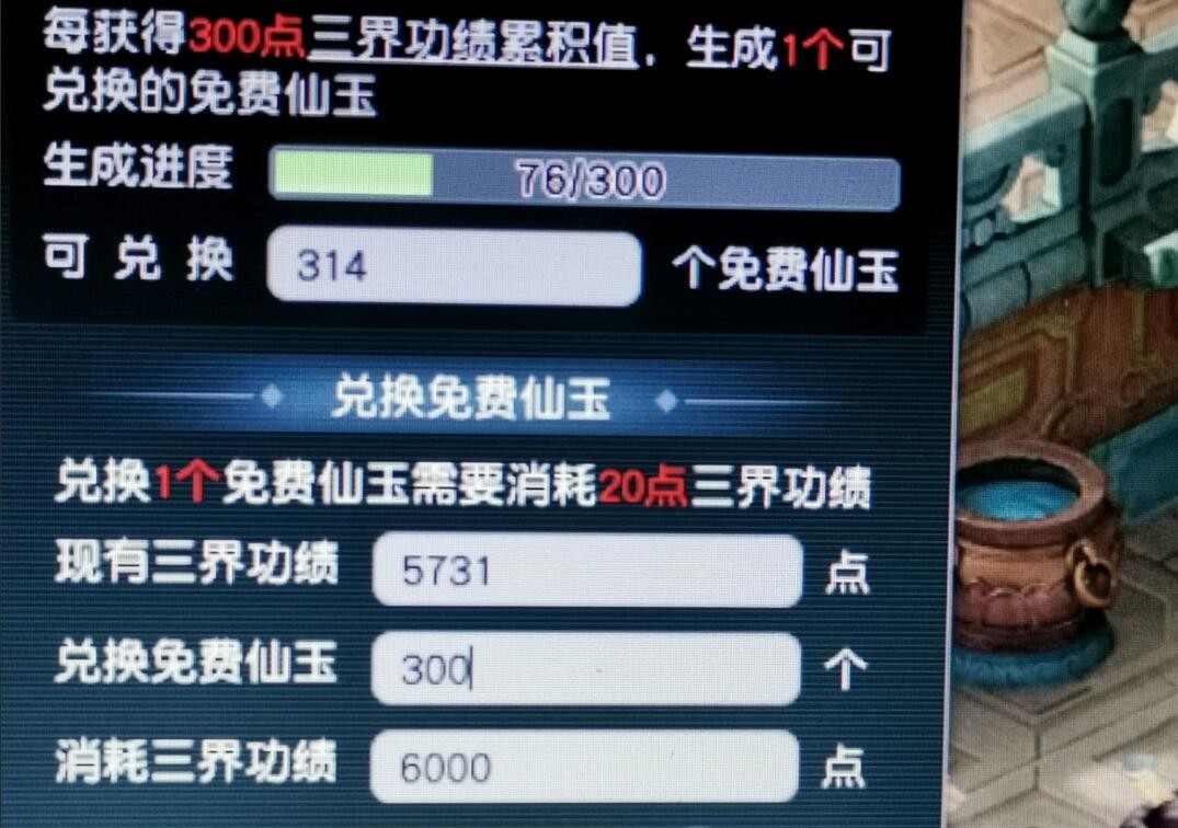 梦幻西游：任务法系的头盔该打什么宝石，太阳石还是月亮石？