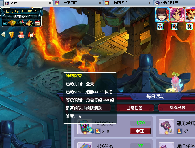 梦幻西游：最强五开肝帝，挑战一天抓300只大小鬼，公布最终收益